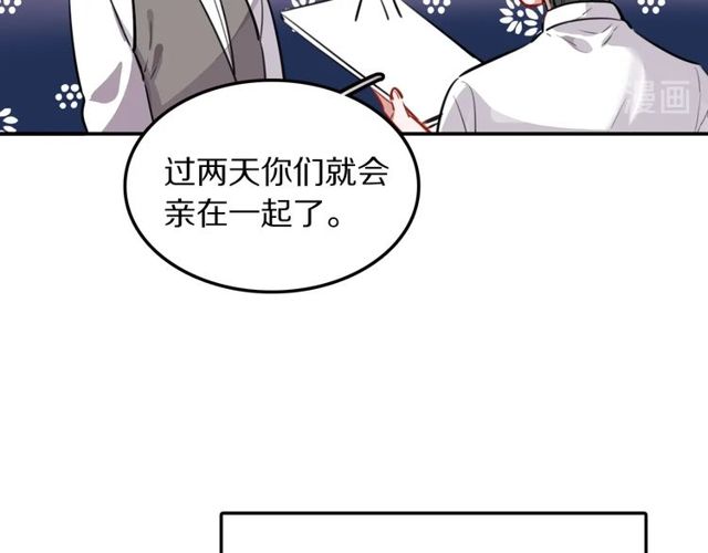 第28话被偷走心的魔女35