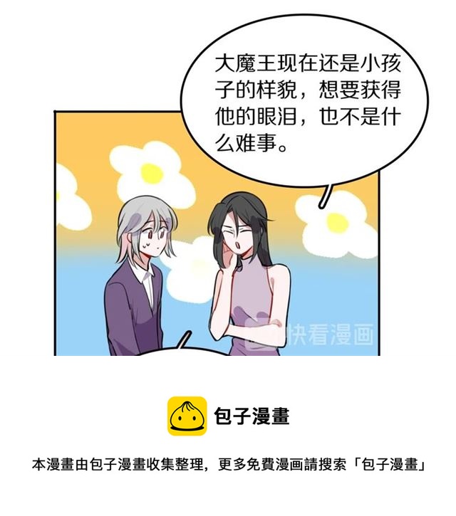 第29话记忆唤醒40