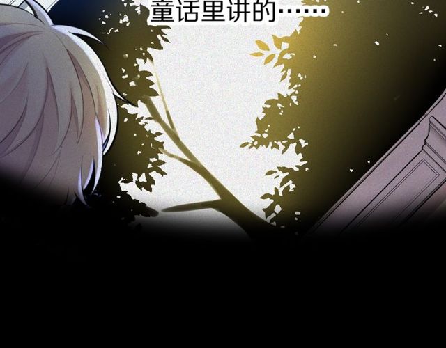 第15话关于魔女的回忆8