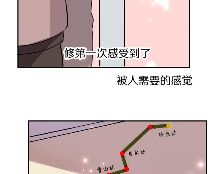 第4话  好想吃咖喱92