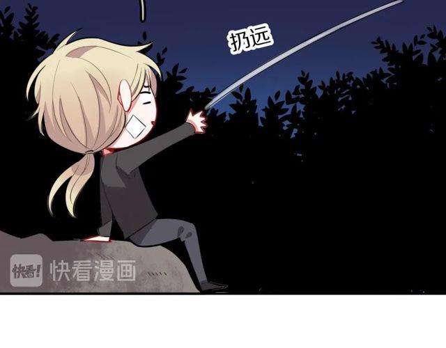第13话修生气了38