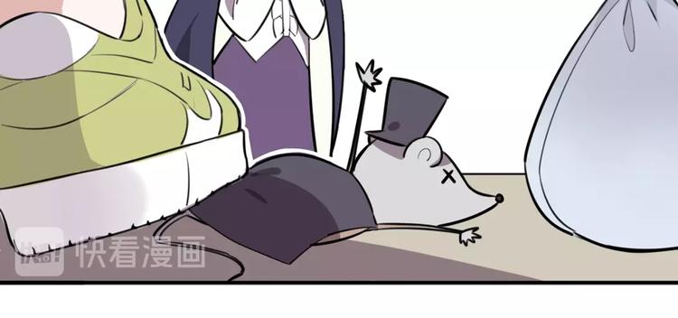 第7话  签订契约的方法？13