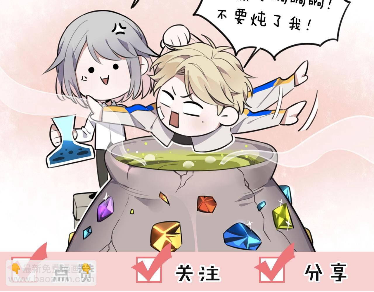 第21话这个姑娘好清秀啊～103