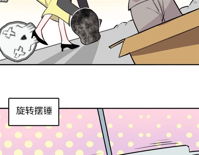 第27话心跳摩天轮16