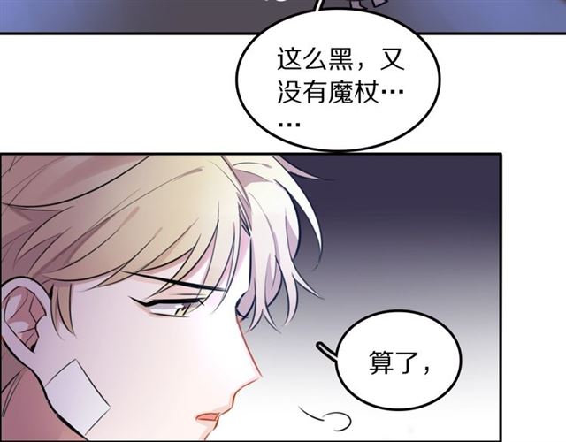 第14话陪伴73