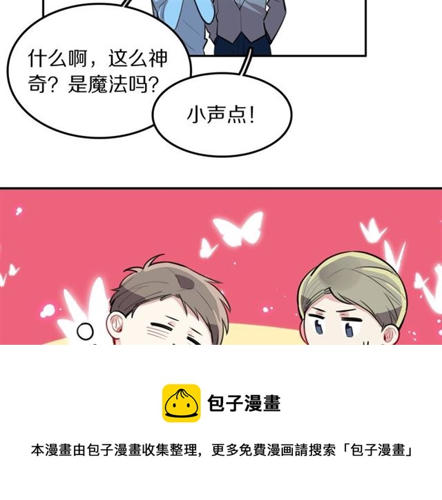 第33话抑制不住的怒火10