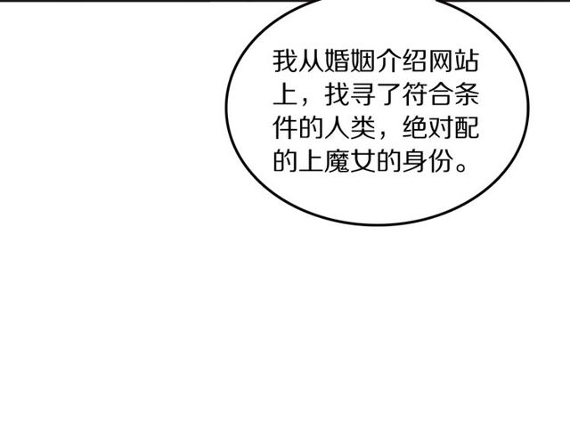第25话想给你最好的礼物75