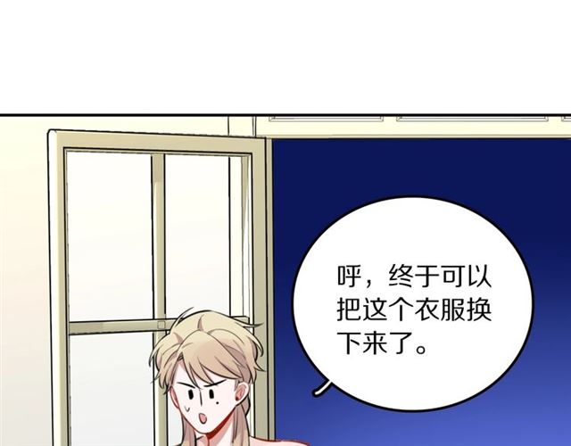 第23话修的计划49