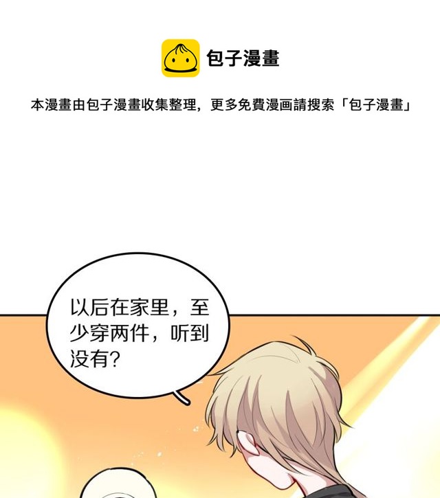 第25话想给你最好的礼物40