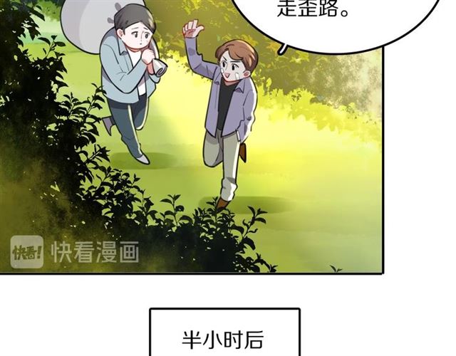 第23话修的计划24
