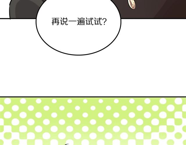 第19话傻子互怼42