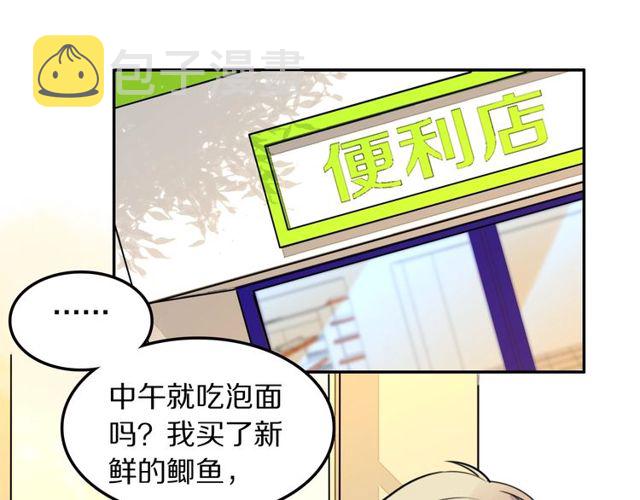 第16话卑微社畜47
