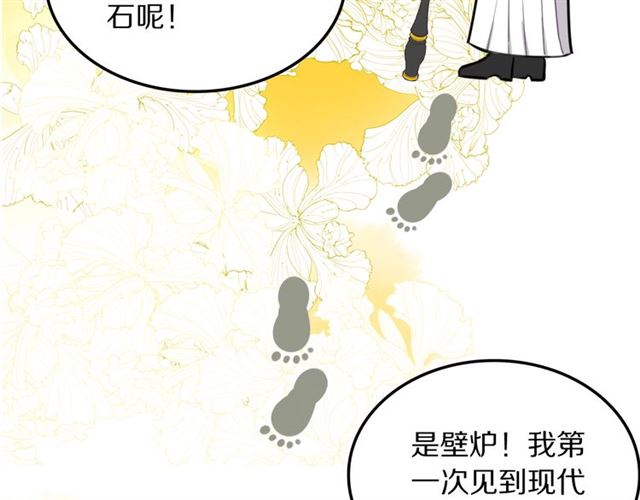 第22话修修被迫营业的一天11