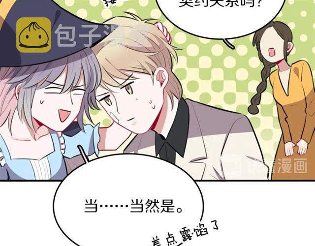 第12话缔结契约了！31
