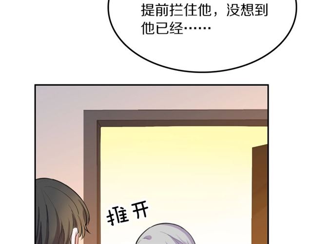 第32话可怕的寓言37