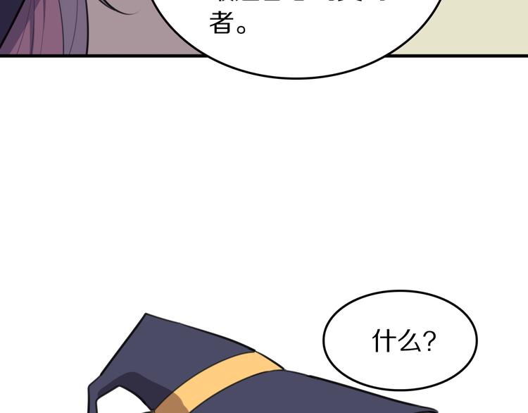 第8话  是你不懂爱情76