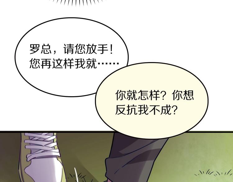 第5话  工作是不可能工作的50