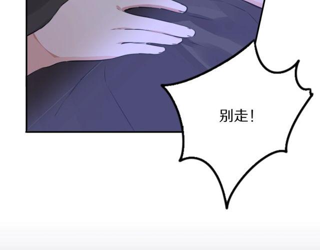第13话修生气了76