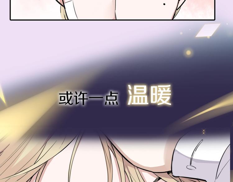 序章 艰难恋爱物语36
