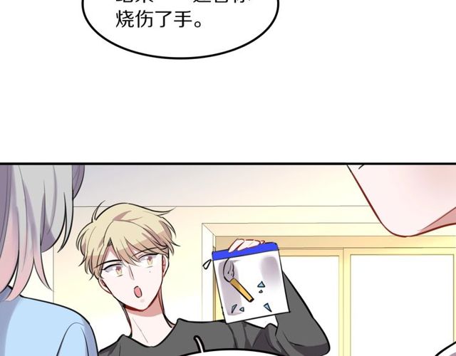 第28话被偷走心的魔女63