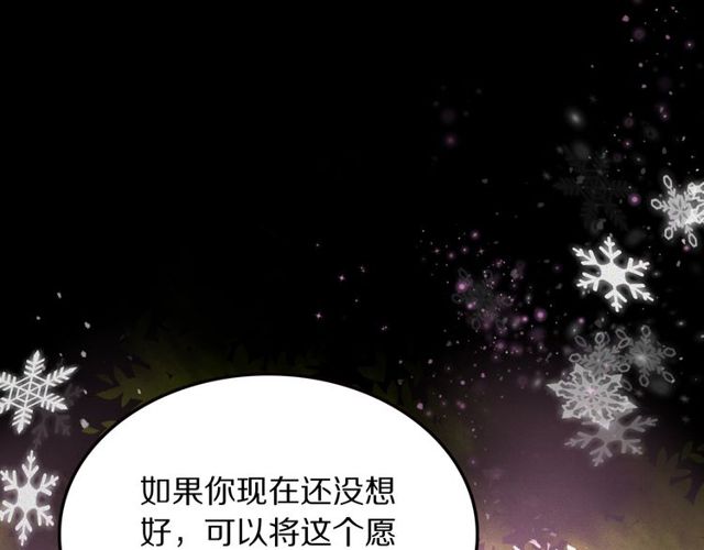 第15话关于魔女的回忆24