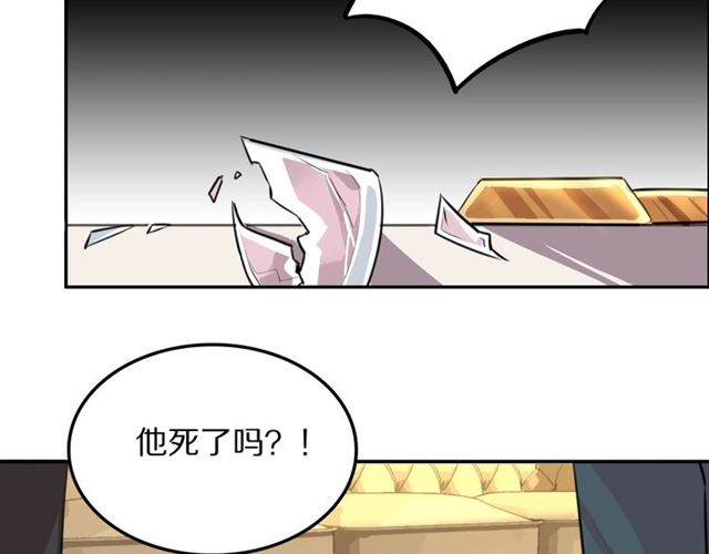 第33话抑制不住的怒火48