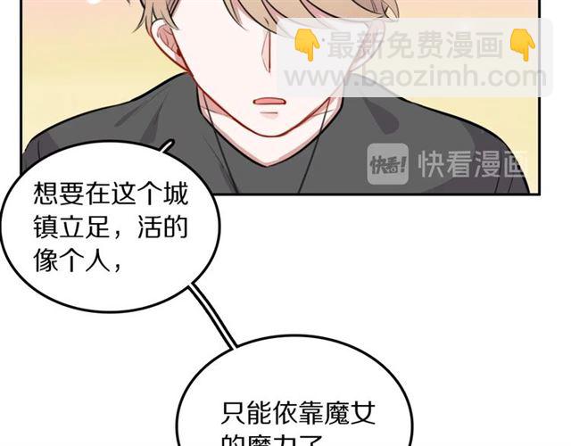 第23话修的计划69