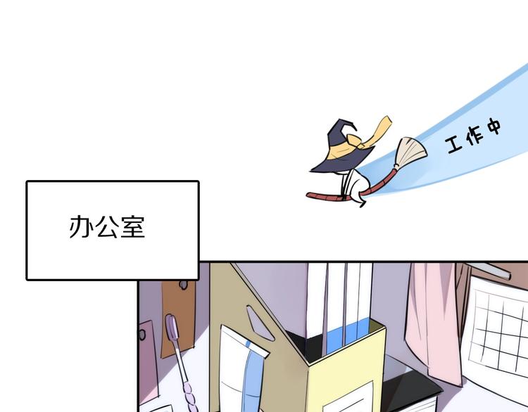 第3话  扫地出门44