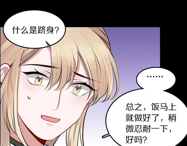 第30话是我的错吗22