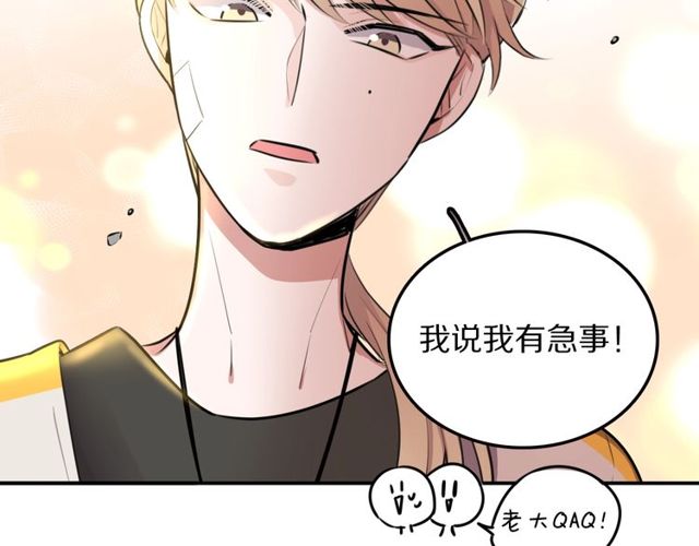 第16话卑微社畜37