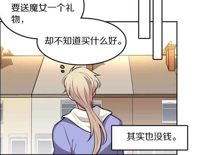 第25话想给你最好的礼物45