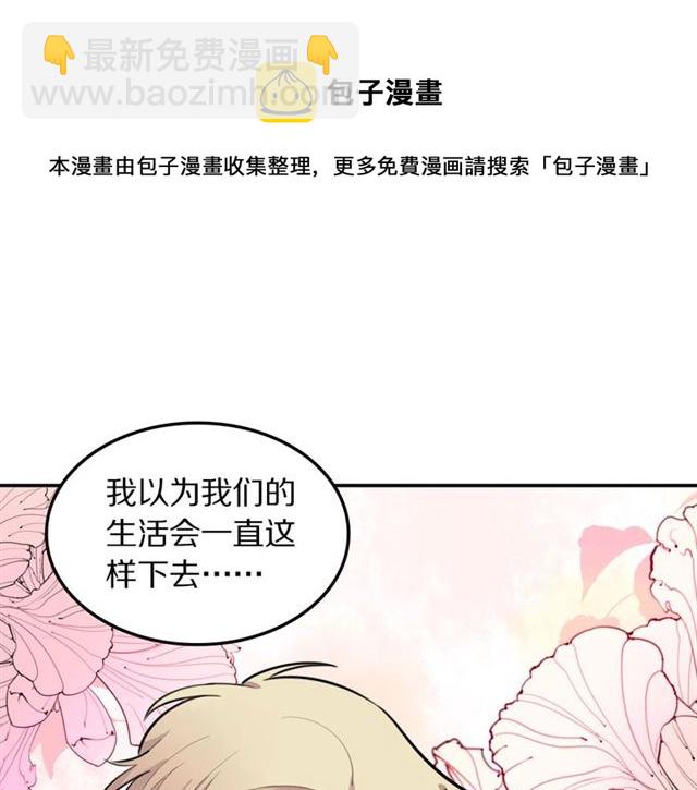 第23话修的计划40