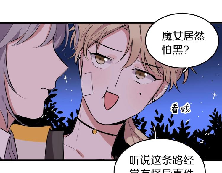 第5话  工作是不可能工作的105