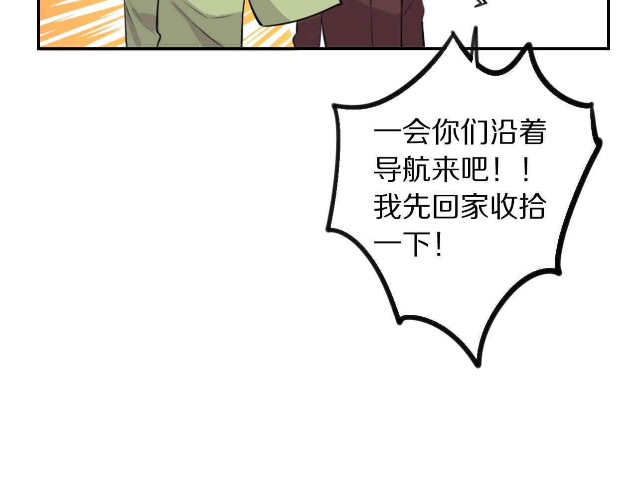 第21话这个姑娘好清秀啊～17