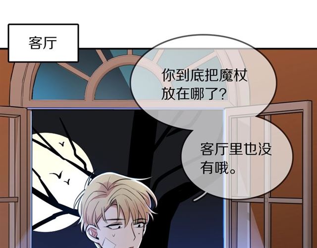 第14话陪伴4