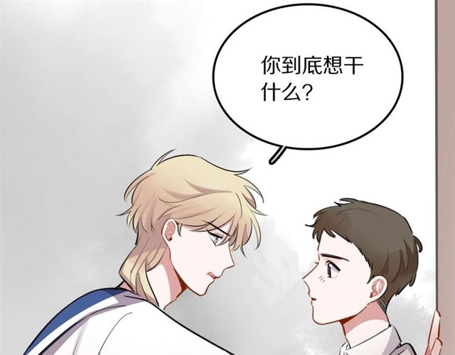 第22话修修被迫营业的一天82