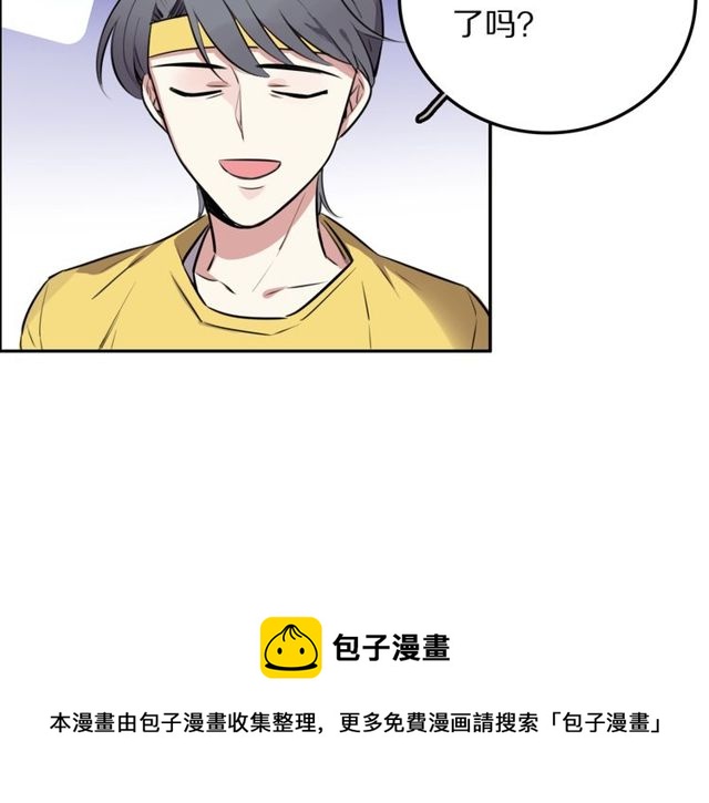 第16话卑微社畜30