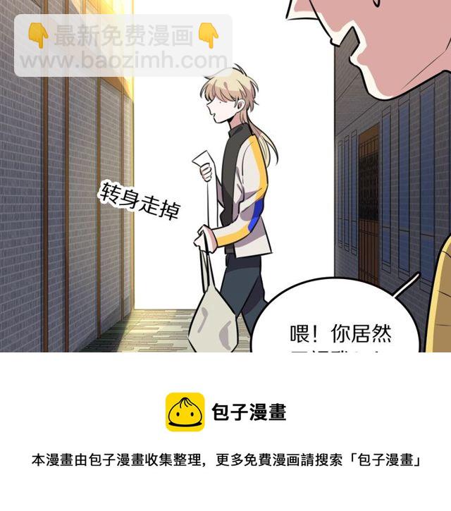 第15话关于魔女的回忆70