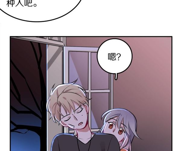 第14话陪伴14