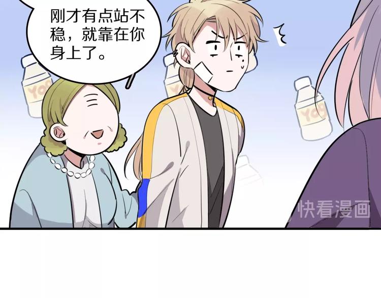 第4话  好想吃咖喱96
