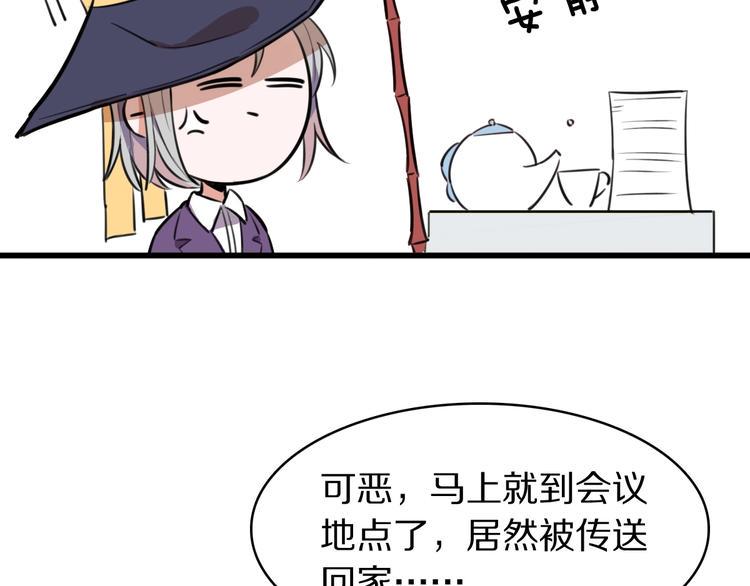 第1话  魔女与不良69