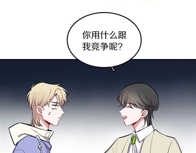 第27话心跳摩天轮5