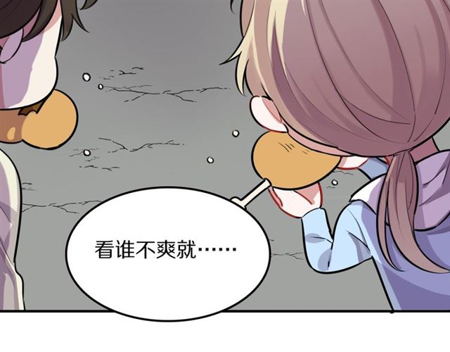 第14话陪伴34