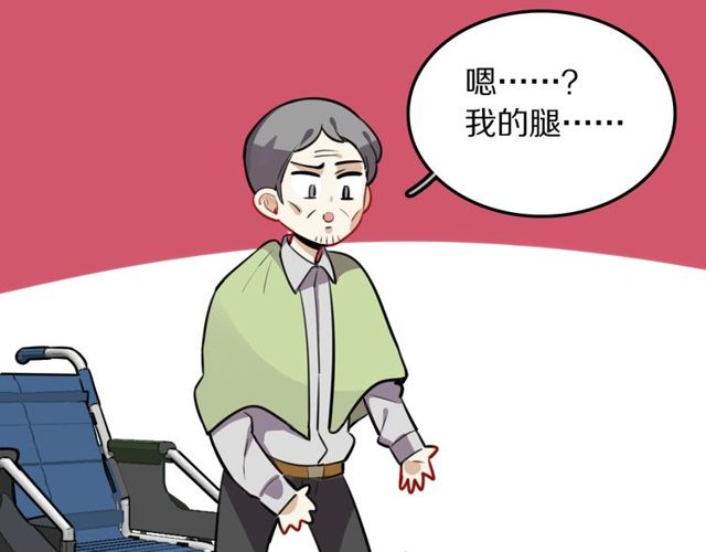 第18话小团子的心愿47