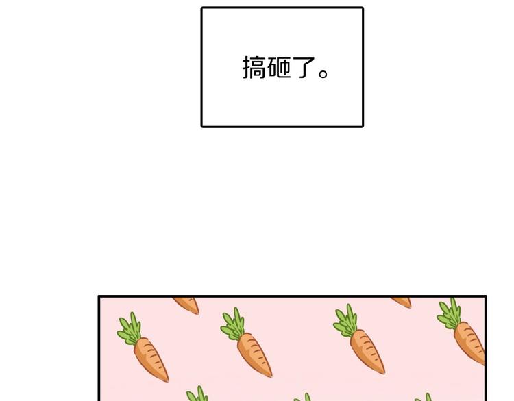 第6话  新的魔女106