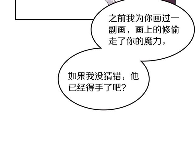 第32话 可怕的寓言44