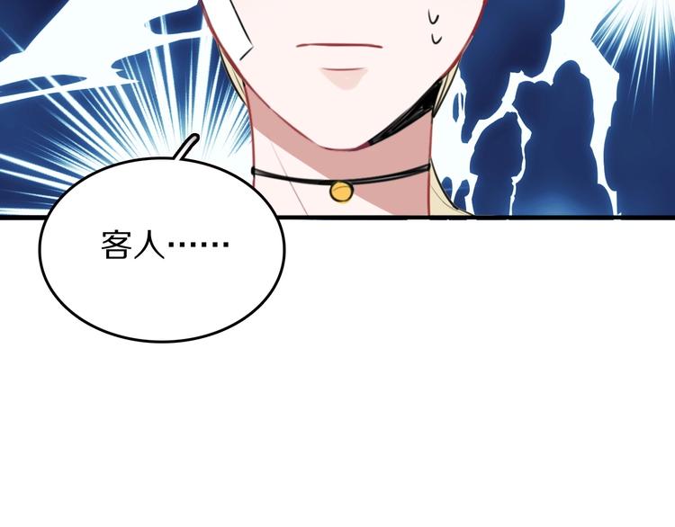 第8话  是你不懂爱情45