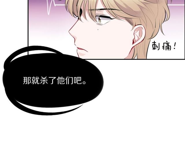 第33话抑制不住的怒火86