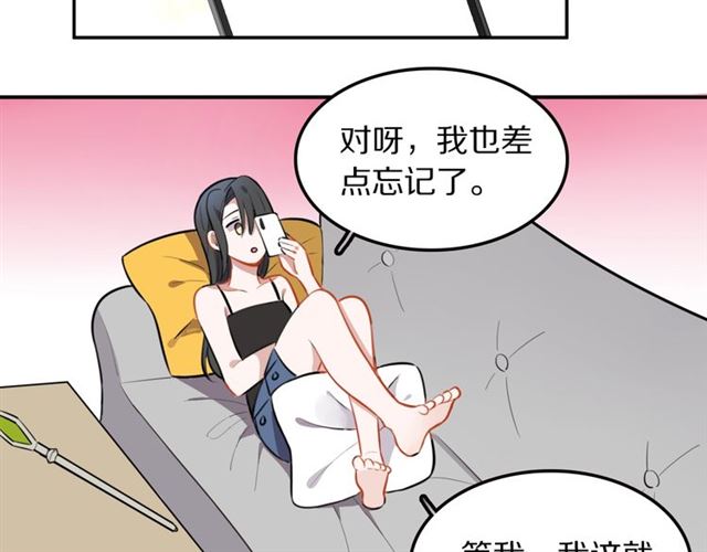 第14话陪伴47