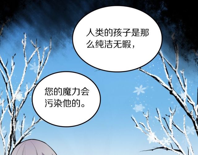 第17话小团子108